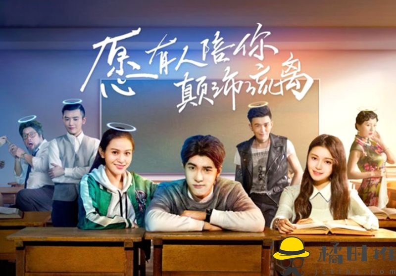 《淘气》韩国电视剧剧情介绍，青春校园中的趣事多多-橘时推