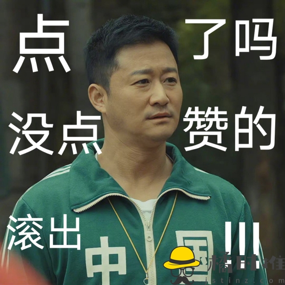 《吴京亡命鸳鸯》电视剧中，吴京的角色经历了哪些惊心动魄的场面