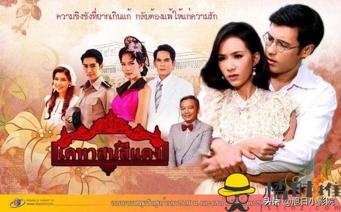 泰国电视剧《虐心》的剧情介绍，让你泪流满面